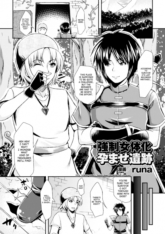 [Anthology] 2D Comic Magazine Seitenkan Shite Haramasarete Botebara End! Vol. 1 [English] [SaHa] [Di_45