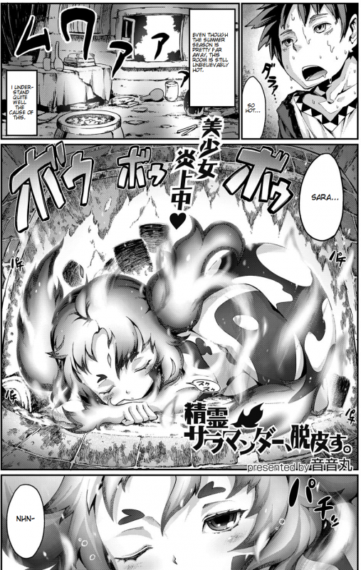 [Anthology] Bessatsu COMIC Anthurium Ningenigai ja Dame desu ka [English] [mysterymeat3] [Digital]_21