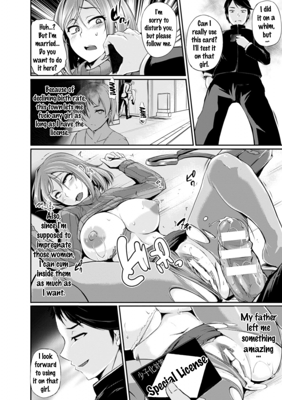 [Anthology] Bessatsu Comic Unreal Joushiki ga Eroi Ijou na Sekai Vol. 4 [English] {doujins.com} [Digi_05