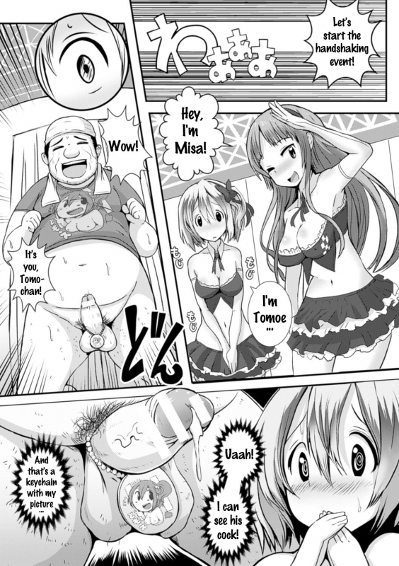 [Anthology] Bessatsu Comic Unreal Joushiki ga Eroi Ijou na Sekai Vol. 4 [English] {doujins.com} [Digi_39