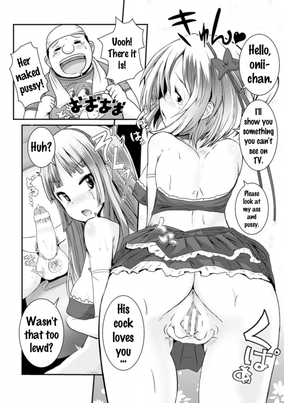 [Anthology] Bessatsu Comic Unreal Joushiki ga Eroi Ijou na Sekai Vol. 4 [English] {doujins.com} [Digi_41
