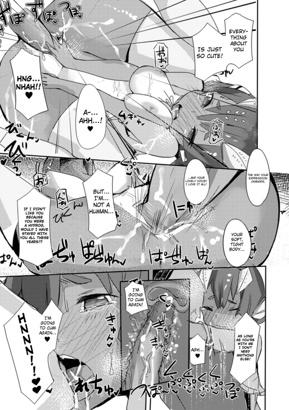 [Anthology] Bessatsu Comic Unreal Monster Musume Paradise Vol. 4 [English]_41