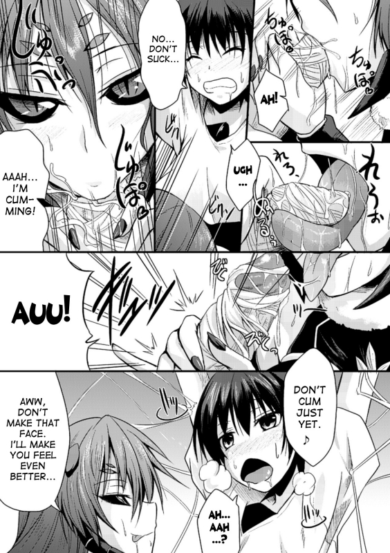 [Anthology] Bessatsu Comic Unreal Monster Musume Paradise Vol. 4 [English]_51