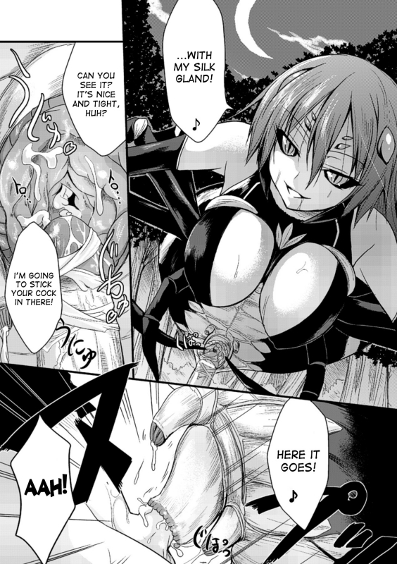 [Anthology] Bessatsu Comic Unreal Monster Musume Paradise Vol. 4 [English]_52