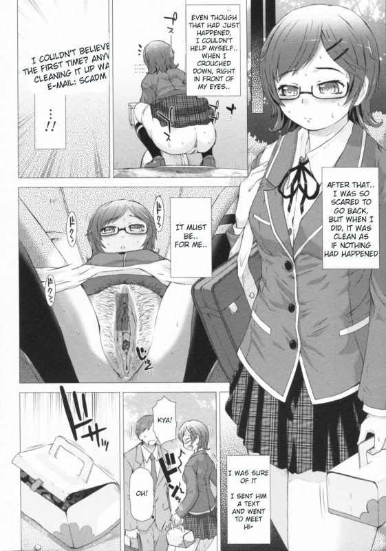 [Anthology] Do Not Peep 2 (Nozoite wa Ikenai 2) Ch. 1-4 [English] [Chocolate]_11