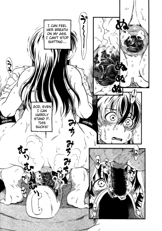 [Anthology] Do Not Peep 2 (Nozoite wa Ikenai 2) Ch. 1-4 [English] [Chocolate]_52