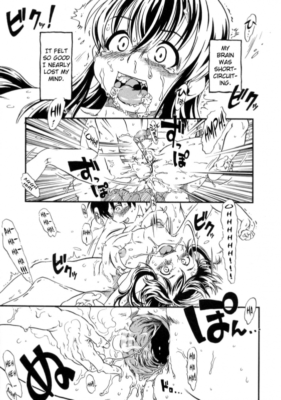 [Anthology] Do Not Peep 2 (Nozoite wa Ikenai 2) Ch. 1-4 [English] [Chocolate]_56