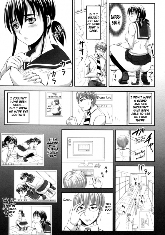 [Anthology] Do Not Peep 2 (Nozoite wa Ikenai 2) Ch. 1-4 [English] [Chocolate]_64