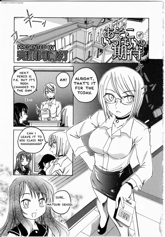 [Anthology] Futanarikko LOVE 8 [English] [Yuribou] [Incomplete]_002