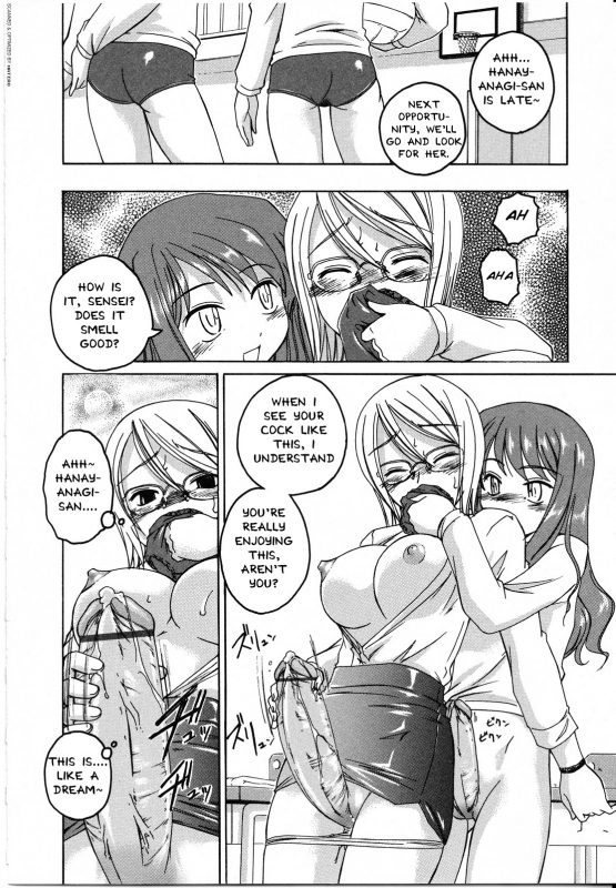 [Anthology] Futanarikko LOVE 8 [English] [Yuribou] [Incomplete]_009