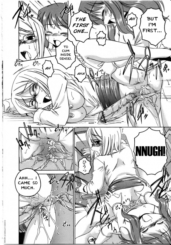 [Anthology] Futanarikko LOVE 8 [English] [Yuribou] [Incomplete]_013