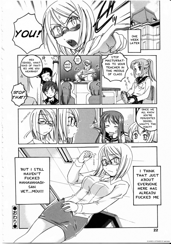 [Anthology] Futanarikko LOVE 8 [English] [Yuribou] [Incomplete]_017