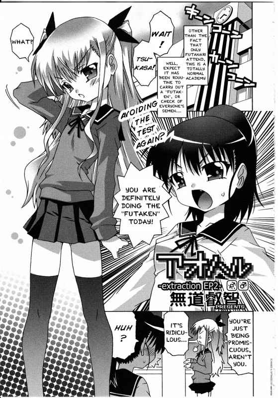 [Anthology] Futanarikko LOVE 8 [English] [Yuribou] [Incomplete]_026