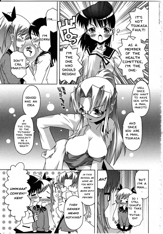 [Anthology] Futanarikko LOVE 8 [English] [Yuribou] [Incomplete]_030