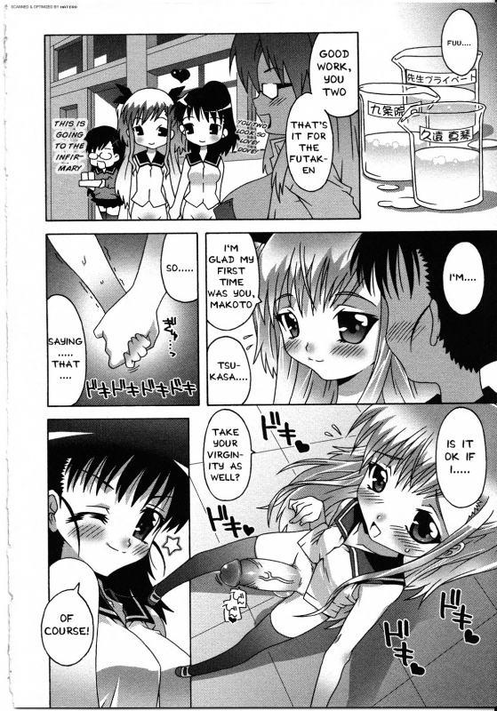 [Anthology] Futanarikko LOVE 8 [English] [Yuribou] [Incomplete]_037