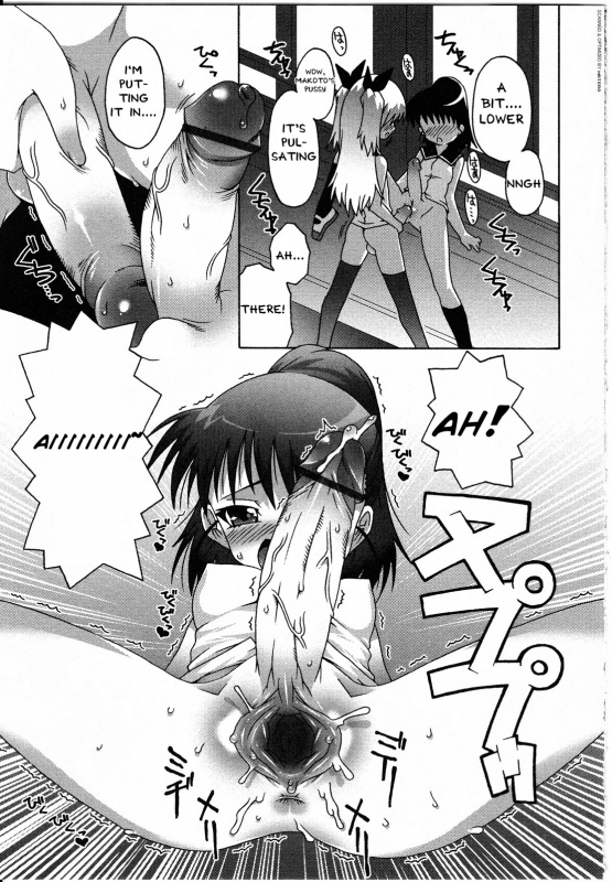 [Anthology] Futanarikko LOVE 8 [English] [Yuribou] [Incomplete]_038