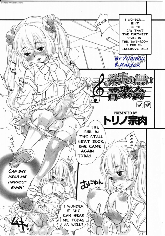 [Anthology] Futanarikko LOVE 8 [English] [Yuribou] [Incomplete]_068