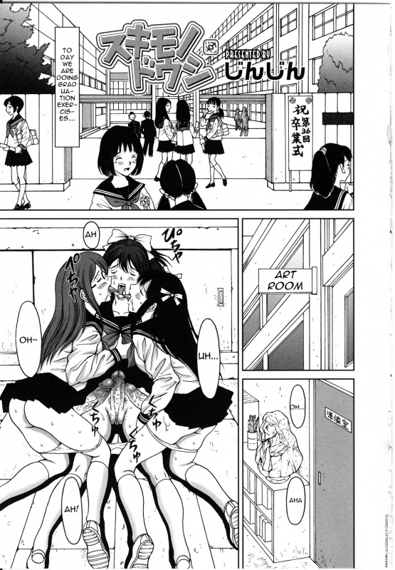 [Anthology] Futanarikko LOVE 8 [English] [Yuribou] [Incomplete]_090