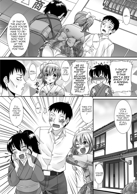 [Anthology] Gekkan Web Otoko no Ko-llection! S Vol. 01 DMM Tokubetsu Ban [English] [mysterymeat3] _002