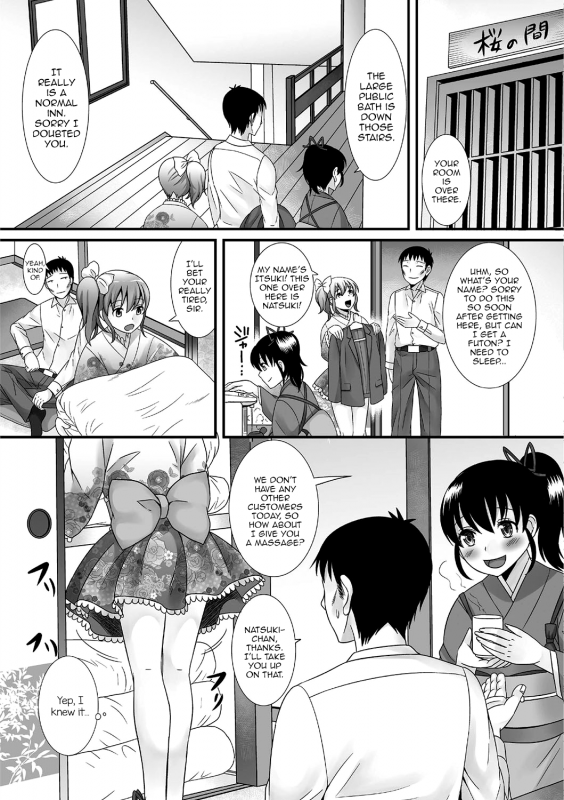 [Anthology] Gekkan Web Otoko no Ko-llection! S Vol. 01 DMM Tokubetsu Ban [English] [mysterymeat3] _003