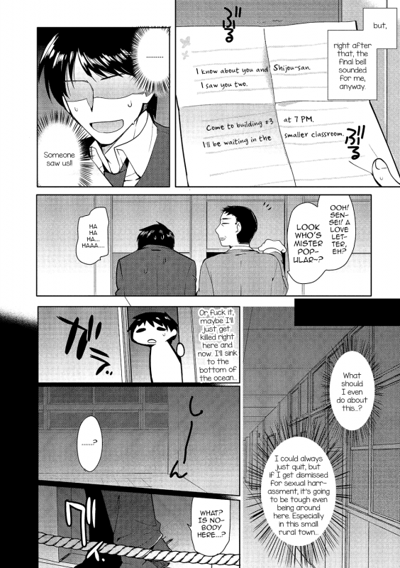 [Anthology] Gekkan Web Otoko no Ko-llection! S Vol. 01 DMM Tokubetsu Ban [English] [mysterymeat3] _028