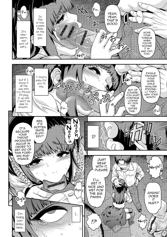 [Anthology] Gekkan Web Otoko no Ko-llection! S Vol. 01 DMM Tokubetsu Ban [English] [mysterymeat3] _048