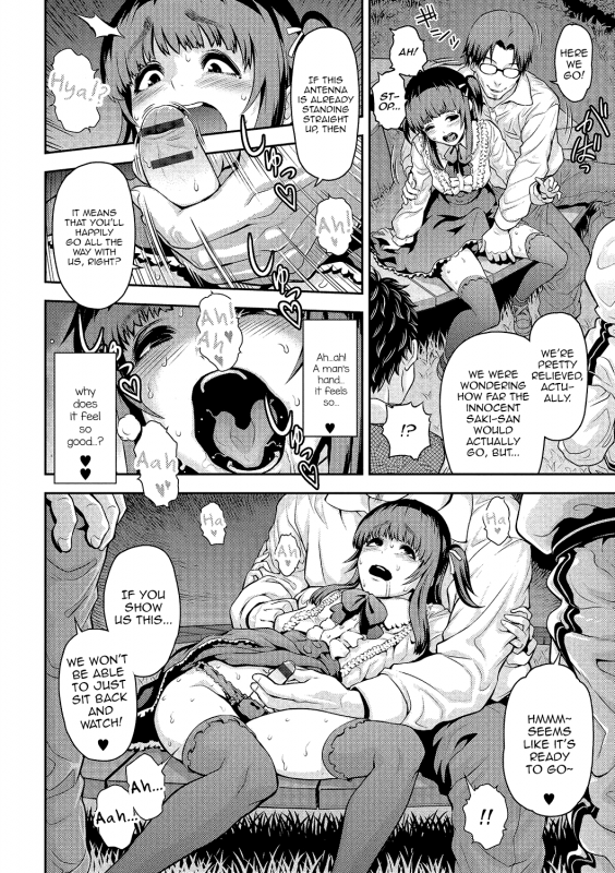 [Anthology] Gekkan Web Otoko no Ko-llection! S Vol. 01 DMM Tokubetsu Ban [English] [mysterymeat3] _052