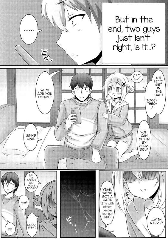 [Anthology] Gekkan Web Otoko no Ko-llection! S Vol. 01 DMM Tokubetsu Ban [English] [mysterymeat3] _064