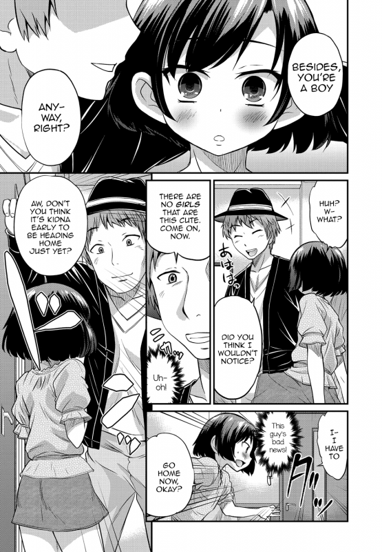 [Anthology] Gekkan Web Otoko no Ko-llection! S Vol. 01 DMM Tokubetsu Ban [English] [mysterymeat3] _091