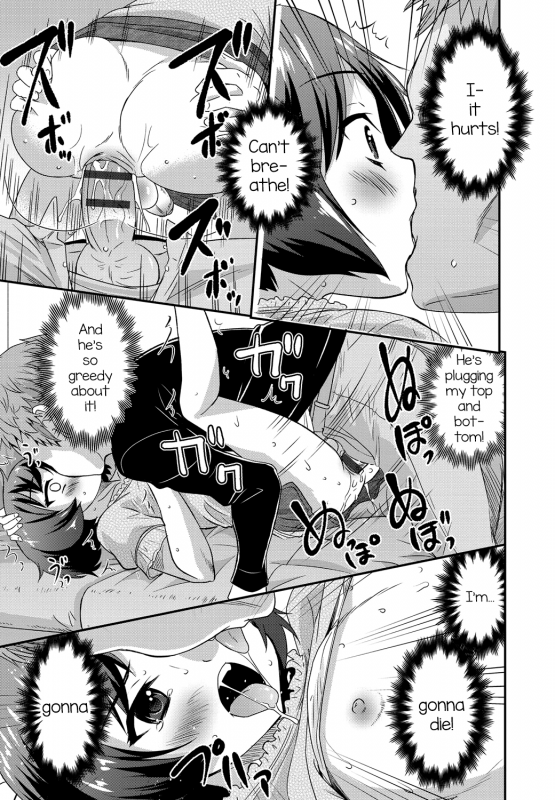 [Anthology] Gekkan Web Otoko no Ko-llection! S Vol. 01 DMM Tokubetsu Ban [English] [mysterymeat3] _103