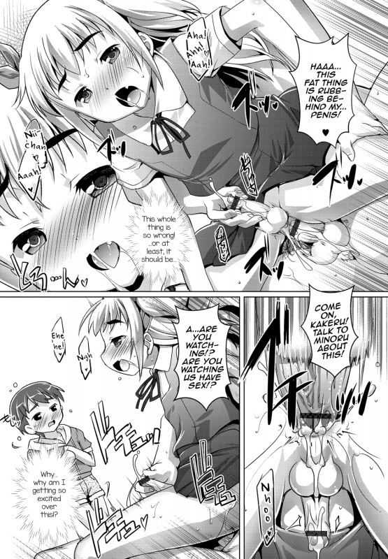 [Anthology] Gekkan Web Otoko no Ko-llection! S Vol. 01 DMM Tokubetsu Ban [English] [mysterymeat3] _111