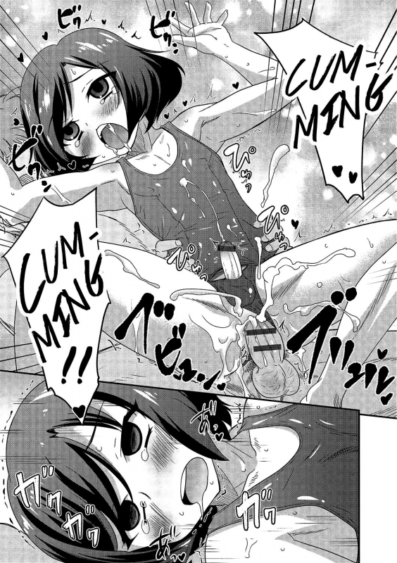 [Anthology] Gekkan Web Otoko no Ko-llection! S Vol. 02 [English] [mysterymeat3] [Digital]_019