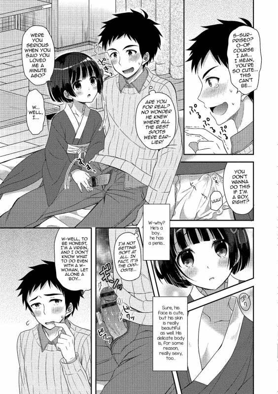 [Anthology] Gekkan Web Otoko no Ko-llection! S Vol. 02 [English] [mysterymeat3] [Digital]_067