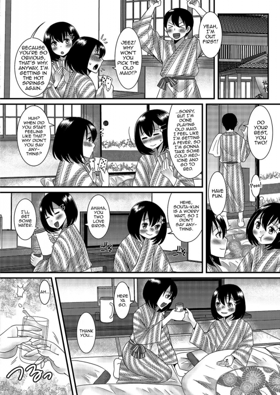 [Anthology] Gekkan Web Otoko no Ko-llection! S Vol. 03 [English] [mysterymeat3] [Digital]_004