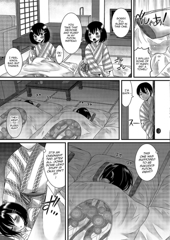 [Anthology] Gekkan Web Otoko no Ko-llection! S Vol. 03 [English] [mysterymeat3] [Digital]_005