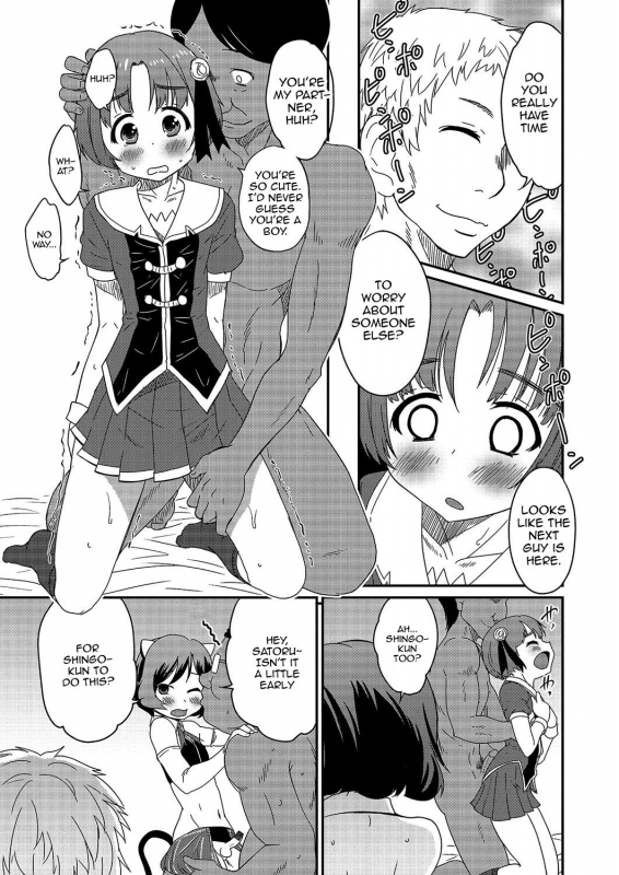 [Anthology] Gekkan Web Otoko no Ko-llection! S Vol. 03 [English] [mysterymeat3] [Digital]_033