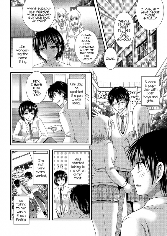 [Anthology] Gekkan Web Otoko no Ko-llection! S Vol. 03 [English] [mysterymeat3] [Digital]_082