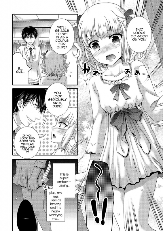 [Anthology] Gekkan Web Otoko no Ko-llection! S Vol. 03 [English] [mysterymeat3] [Digital]_084