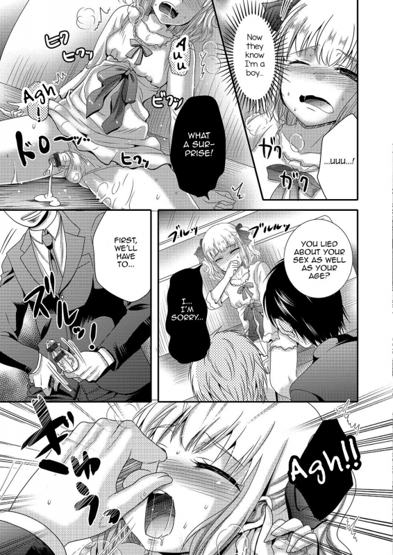 [Anthology] Gekkan Web Otoko no Ko-llection! S Vol. 03 [English] [mysterymeat3] [Digital]_089