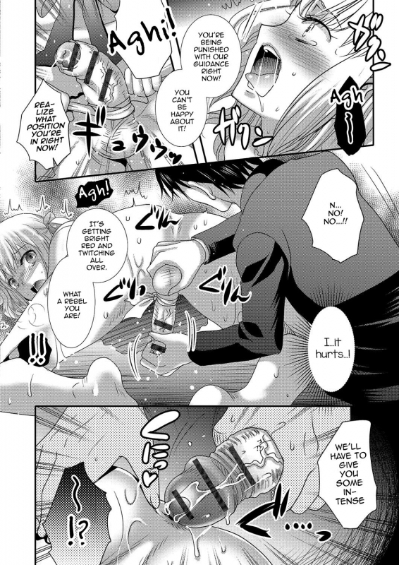 [Anthology] Gekkan Web Otoko no Ko-llection! S Vol. 03 [English] [mysterymeat3] [Digital]_096