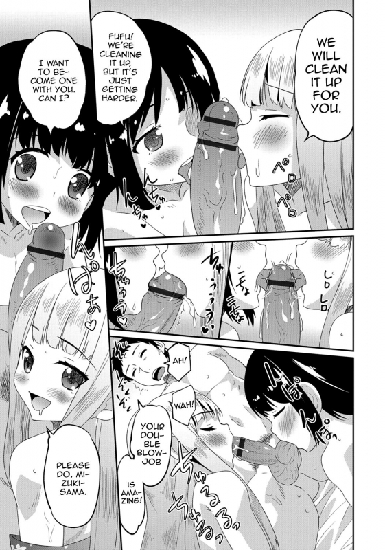 [Anthology] Gekkan Web Otoko no Ko-llection! S Vol. 06 [English] [mysterymeat3] [Digital]_013