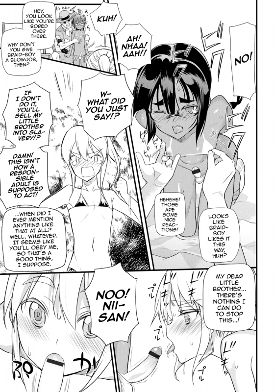 [Anthology] Gekkan Web Otoko no Ko-llection! S Vol. 06 [English] [mysterymeat3] [Digital]_051