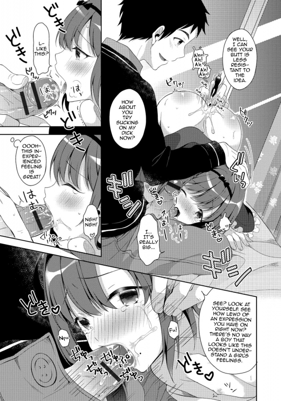 [Anthology] Gekkan Web Otoko no Ko-llection! S Vol. 06 [English] [mysterymeat3] [Digital]_075