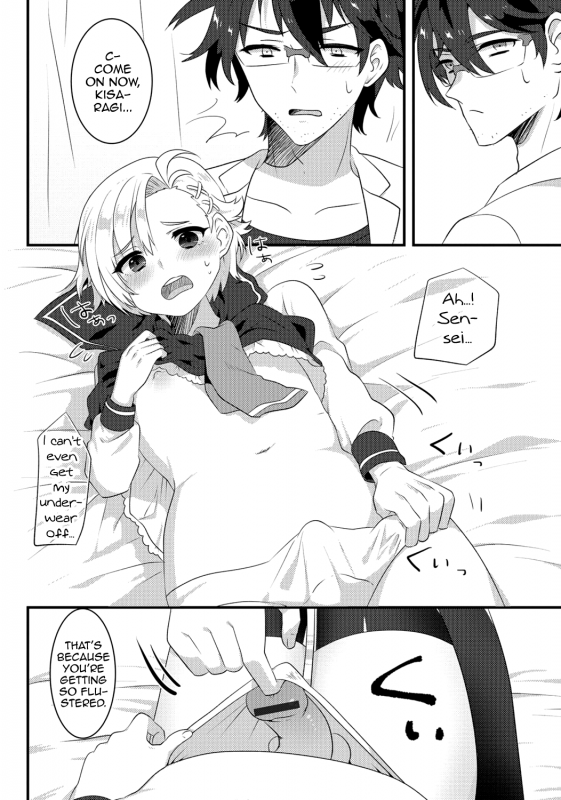 [Anthology] Gekkan Web Otoko no Ko-llection! S Vol. 06 [English] [mysterymeat3] [Digital]_087