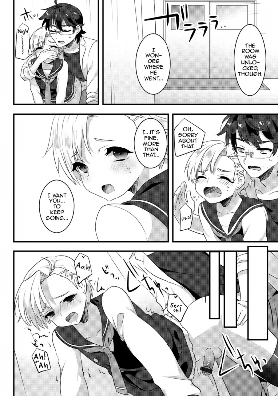 [Anthology] Gekkan Web Otoko no Ko-llection! S Vol. 06 [English] [mysterymeat3] [Digital]_097