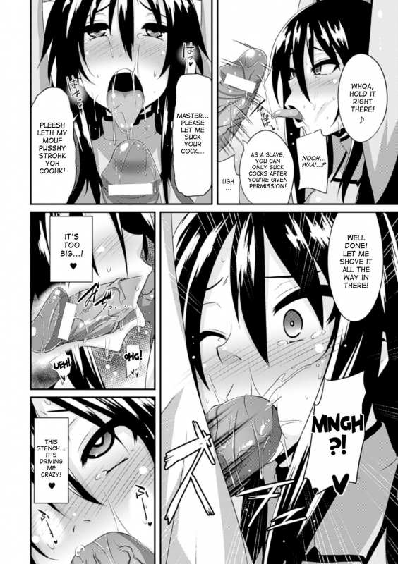 [Anthology] Hyottoko FellaGao wo Sarasu Bishoujo-tachi Vol. 1 [English] [desudesu] [Digital]_37