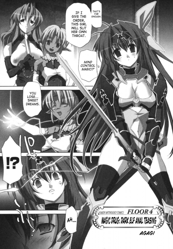 [Anthology] Lightning Warrior Raidy [ENG]_077