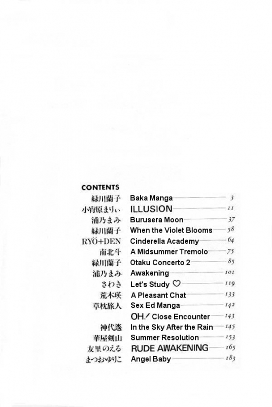 [Anthology] Lunatic Party 6 (Bishoujo Senshi Sailor Moon) [English]_002