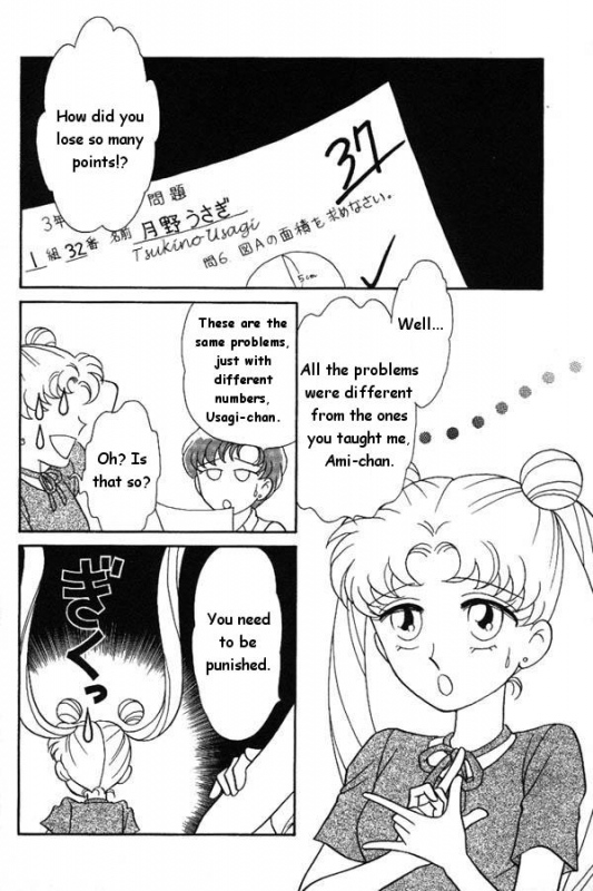 [Anthology] Lunatic Party 6 (Bishoujo Senshi Sailor Moon) [English]_012
