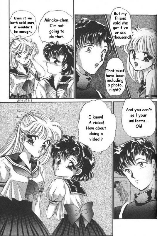 [Anthology] Lunatic Party 6 (Bishoujo Senshi Sailor Moon) [English]_045